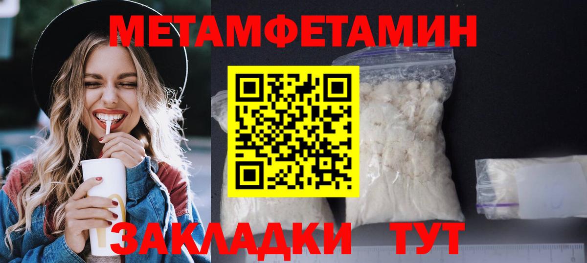 Амфетамин VHQ  Вход с VPN  Amphetamine  Краснознаменск 