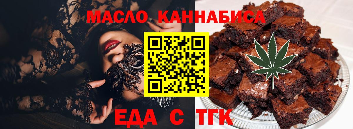 Гашиш  Краснознаменск  КОКАИН  Мефедрон   Вход с VPN 