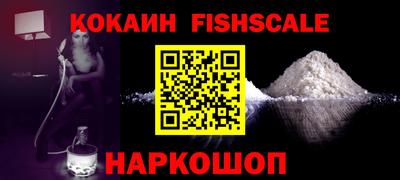 круглые Донецк