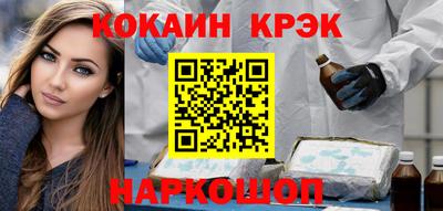 круглые Донецк