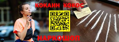 дмт Донской