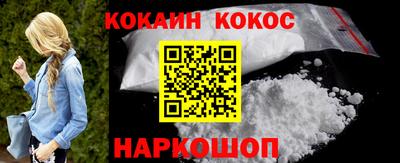 круглые Донецк