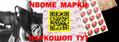 круглые Донецк