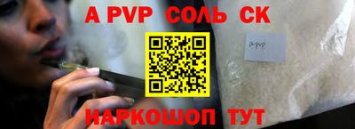 круглые Донецк