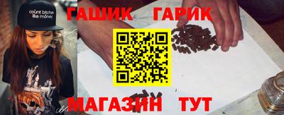 круглые Донецк