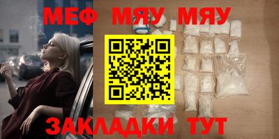 круглые Донецк