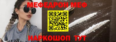 дмт Донской