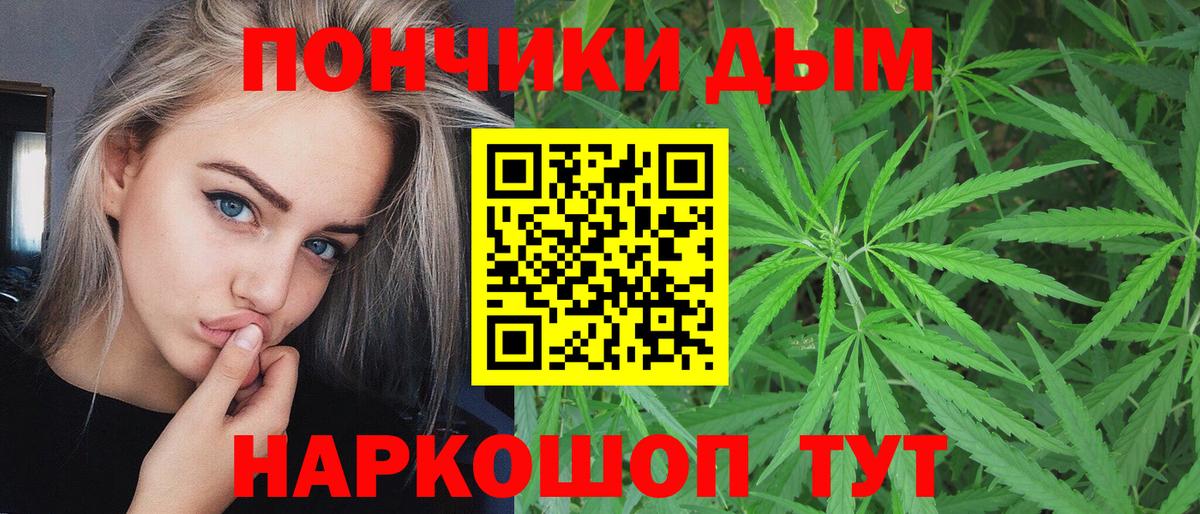 Каннабис LSD WEED Краснознаменск